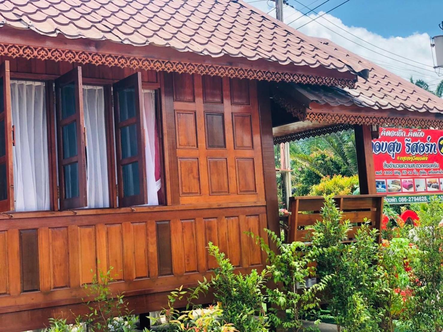 سيتشون Kob Suk Resort K7 , K10 المظهر الخارجي الصورة